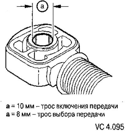 Установка производится в обратном порядке.
