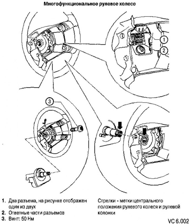 2. Отсоедините разъемы (1) (на рисунке показан…