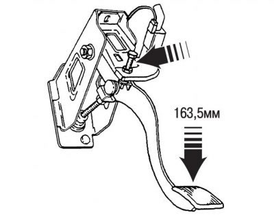Рис. 5.1. Регулировка высоты педали сцепления
