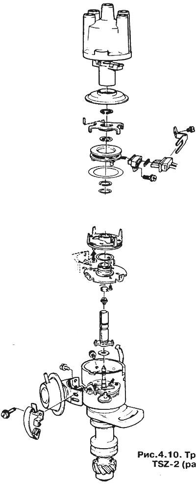 Рис.4.10. Трамблер типа TSZ-2